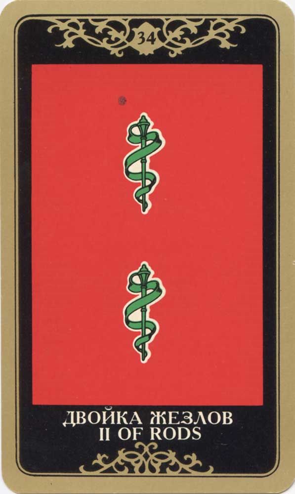 Русское таро. Магические карты